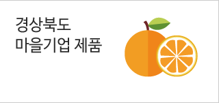 경상북도 마을기업 제품